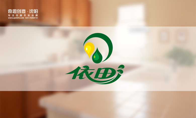 依田標(biāo)志設(shè)計，依田亞麻籽油包裝設(shè)計，糧油品牌策劃，沈陽奇思創(chuàng)意策劃