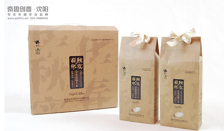 盤錦大米包裝設(shè)計(jì) 高端大米禮品盒設(shè)計(jì)  專業(yè)大米包裝設(shè)計(jì)