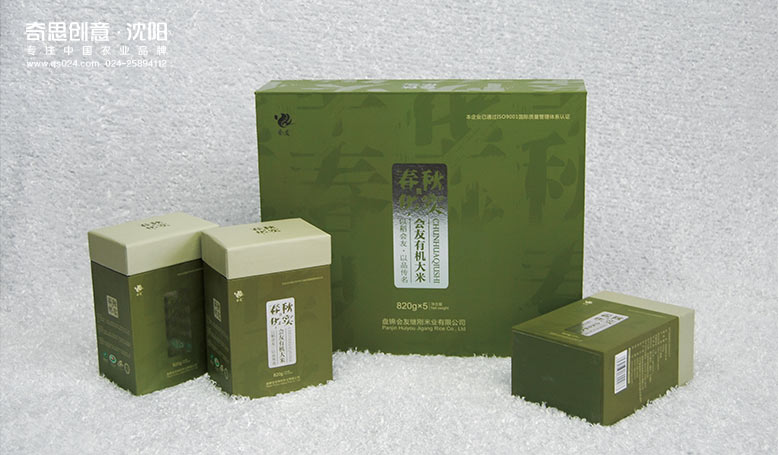 盤錦大米包裝設(shè)計(jì) 高端大米禮品盒設(shè)計(jì)  專業(yè)大米包裝設(shè)計(jì)