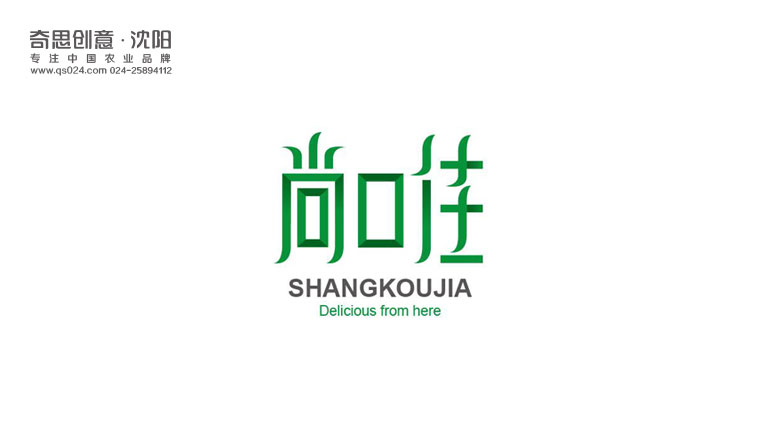 天津萬谷源小麥胚芽包裝設(shè)計(jì)，專業(yè)雜糧包裝設(shè)計(jì)，沈陽奇思創(chuàng)意